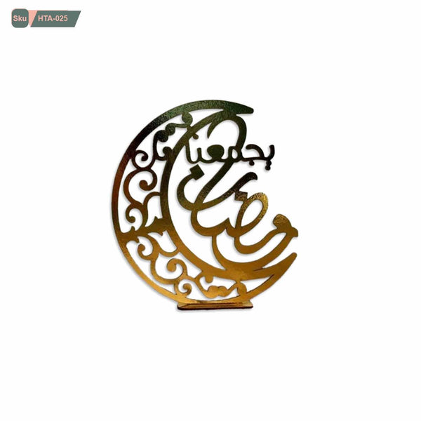 أستاند رمضان خشب30×30-HTA-025 - هوم ديكوريا