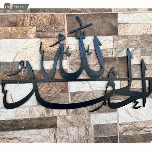 حائط اسلامي خشب50×30-HTA-014 - هوم ديكوريا